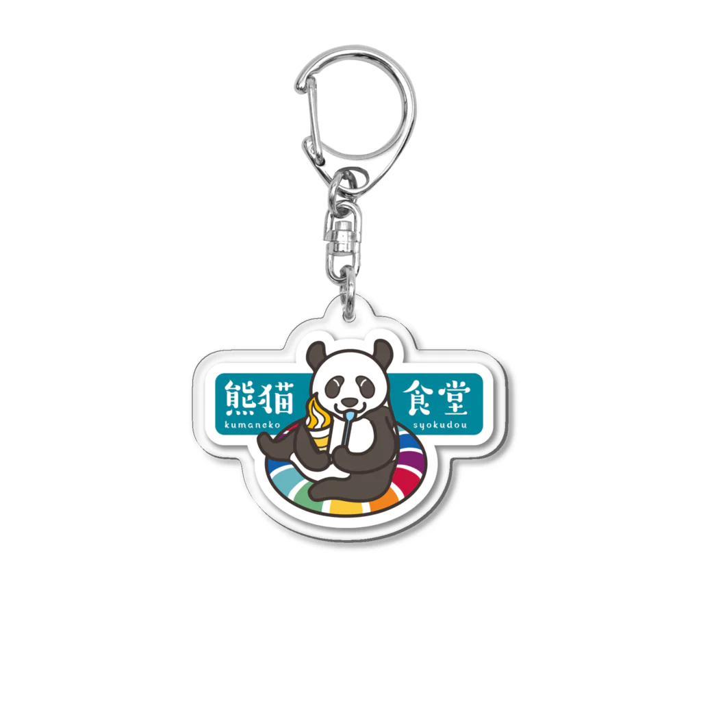 猫屋商店のリゾートぱんやん02 Acrylic Key Chain