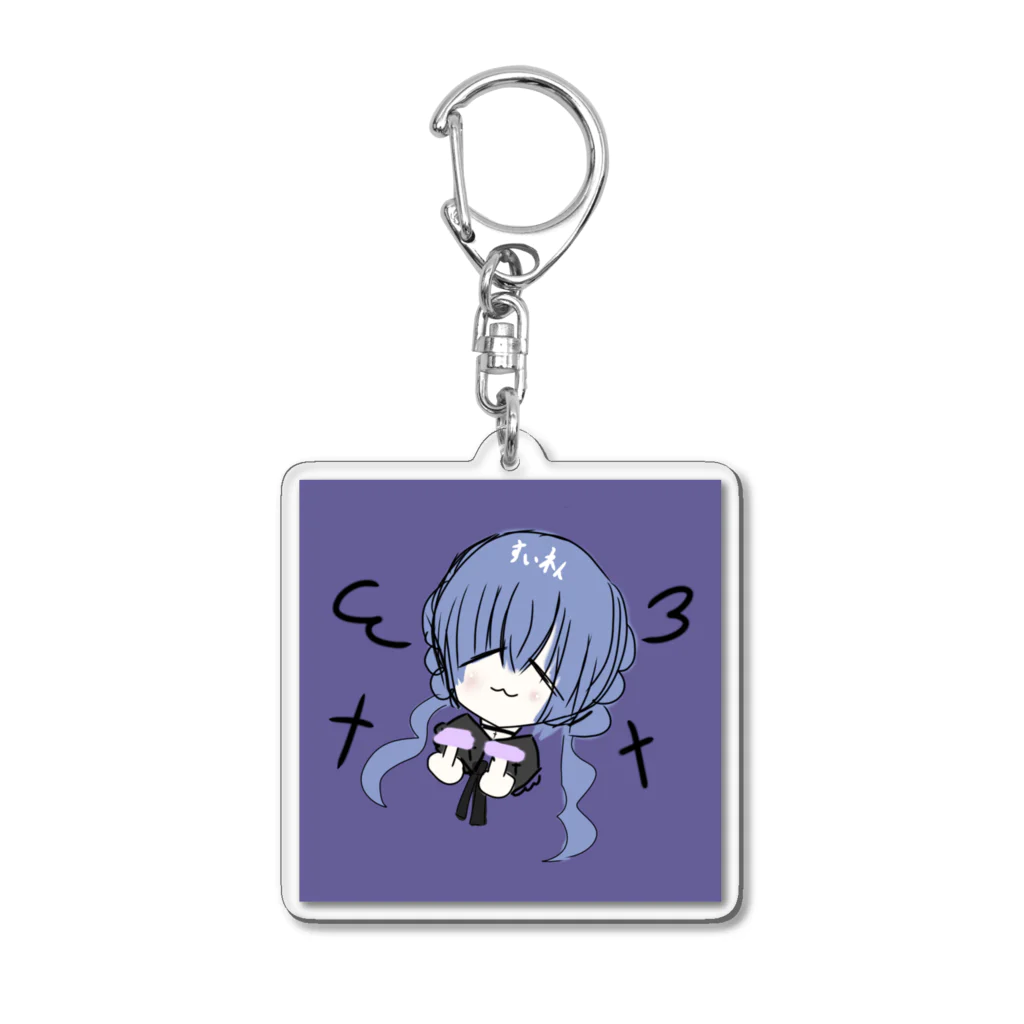 Suisren_1117の中指すいれんたん Acrylic Key Chain