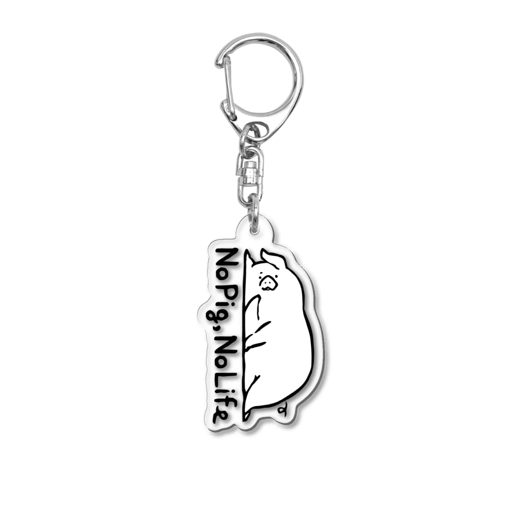 前髪ぱっつん◆SUZURI店の豚のない人生なんて Acrylic Key Chain