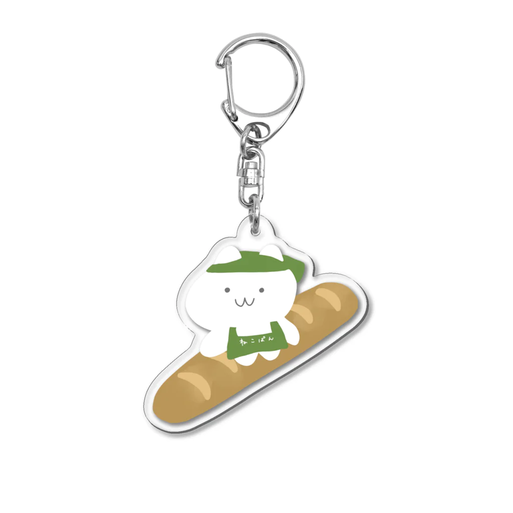 けちゃっぷごはんのお店のねこパン Acrylic Key Chain