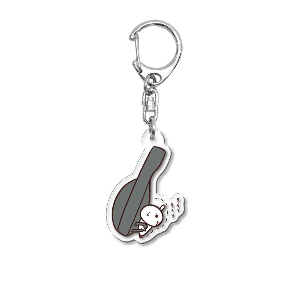 ゆずぽろの昼休みのコントラバス重い Acrylic Key Chain