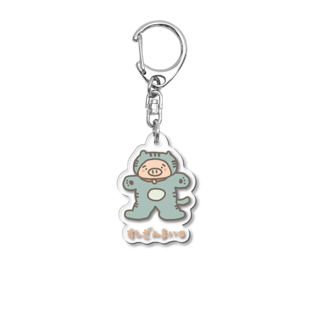 とんさんのすしざんまいとんさん Acrylic Key Chain