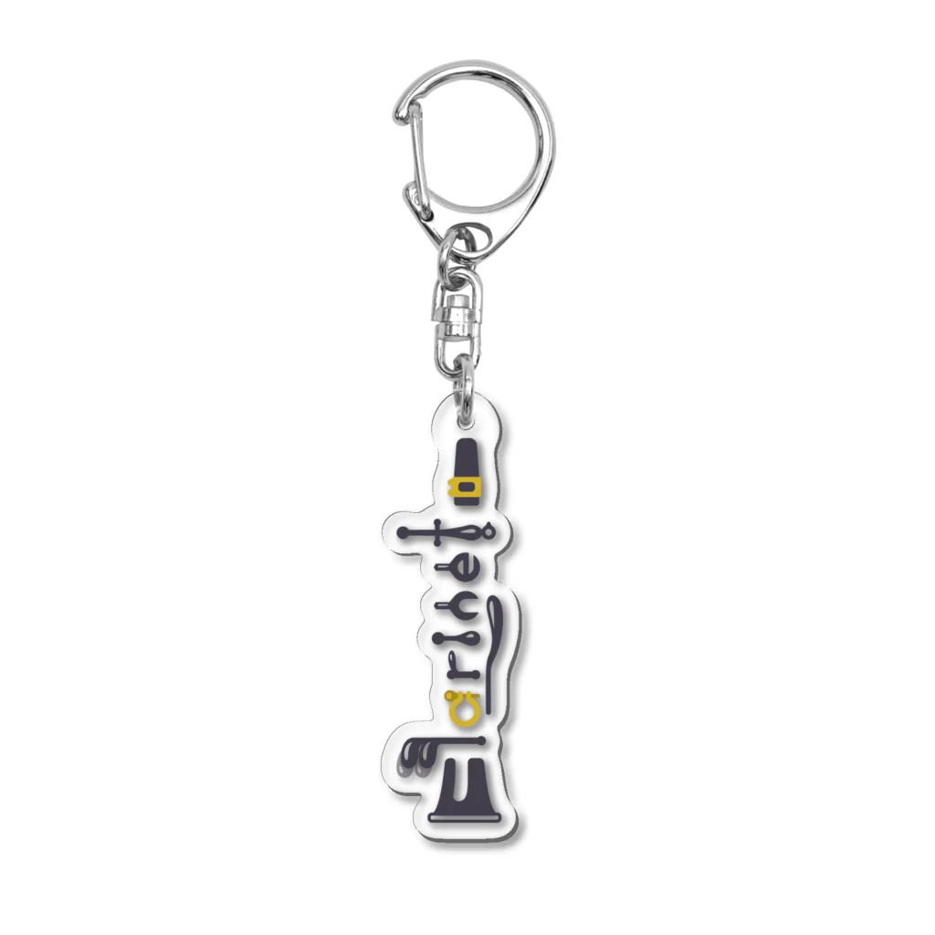 きゃめのクラリネットロゴ Acrylic Key Chain