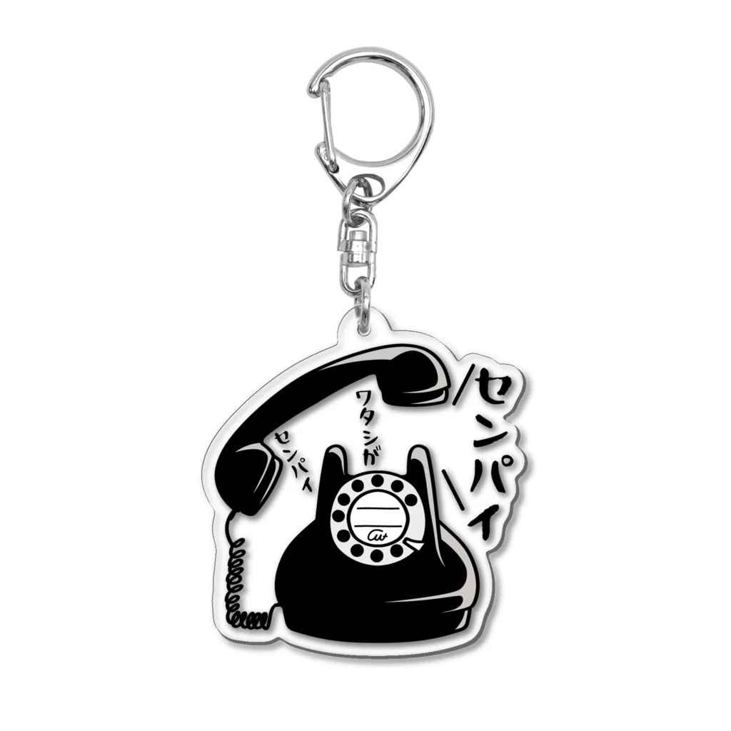 イラスト MONYAAT の黒電話の主張 Acrylic Key Chain