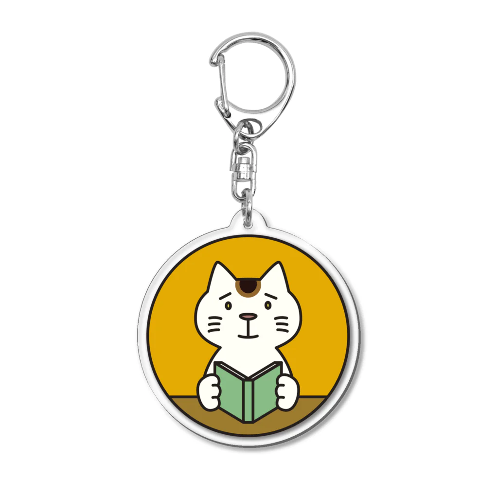 NE9TARの本を読むネコ Acrylic Key Chain