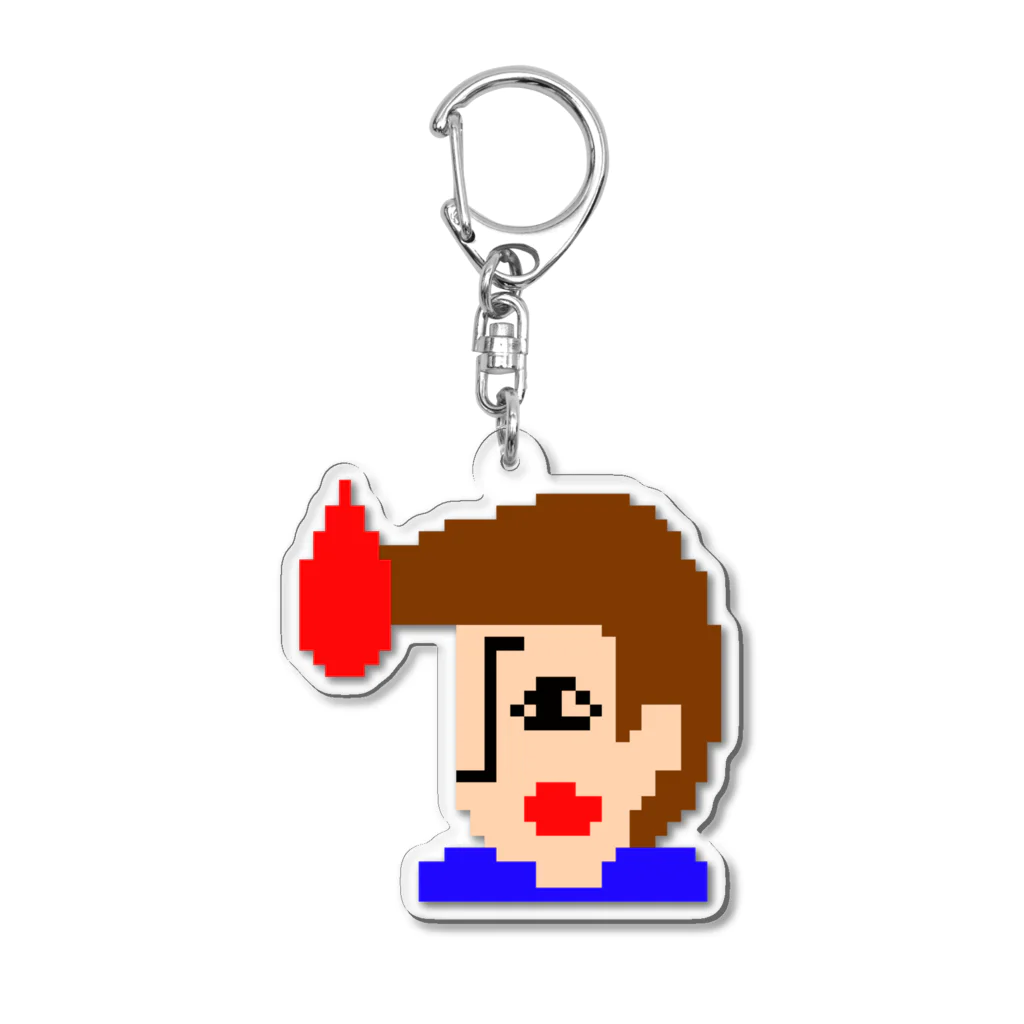 いーの！だめの?suzuri支店のリーゼント燃えてるよ　ドット絵2 Acrylic Key Chain