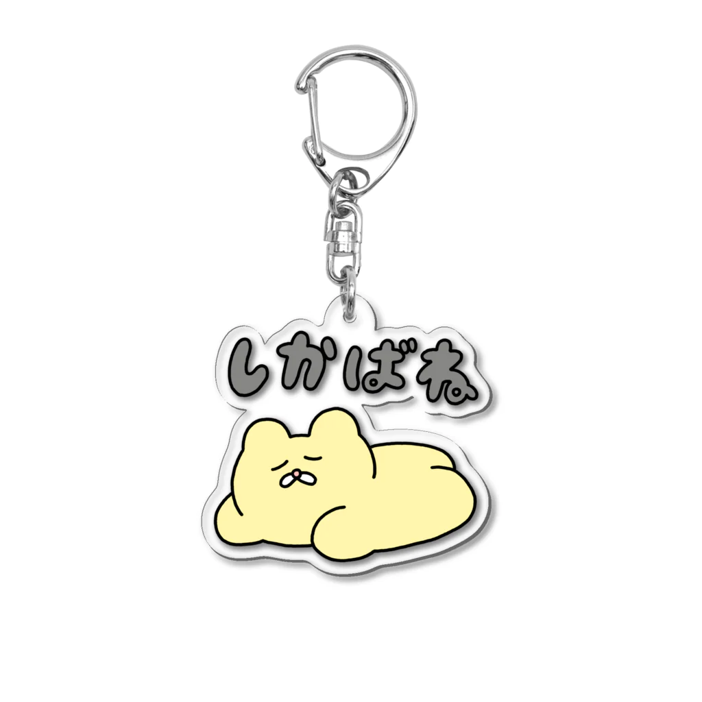 チャンミー店(ショップ)のしかばねチャンミー Acrylic Key Chain