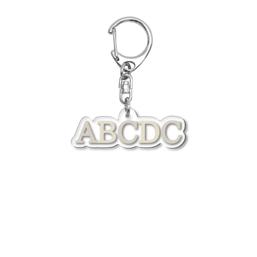 だんごの頭の中引っ掻き回してやっと見つけた言葉 Acrylic Key Chain