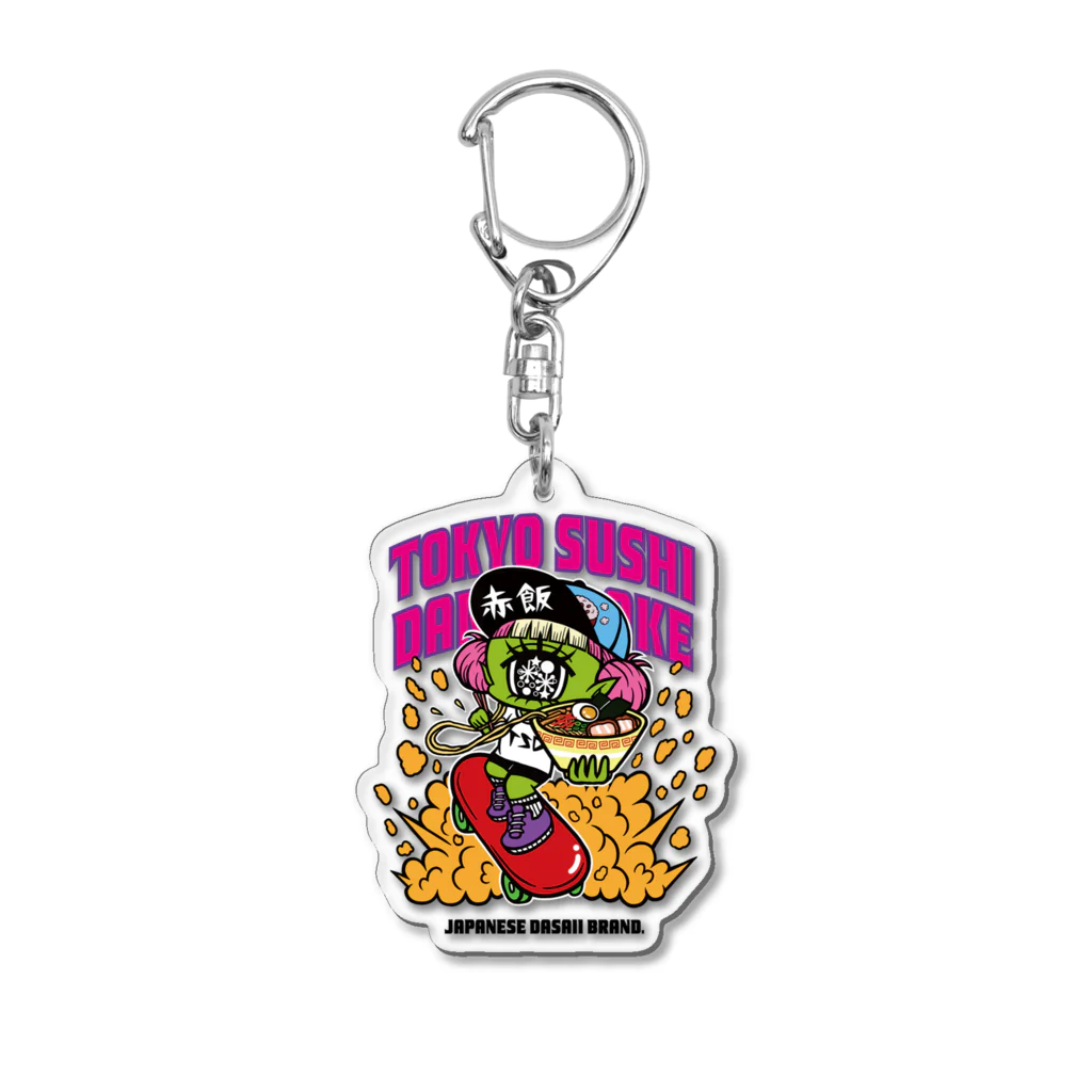 東京スシダラケのラーメンゴリ押しキーホルダー Acrylic Key Chain