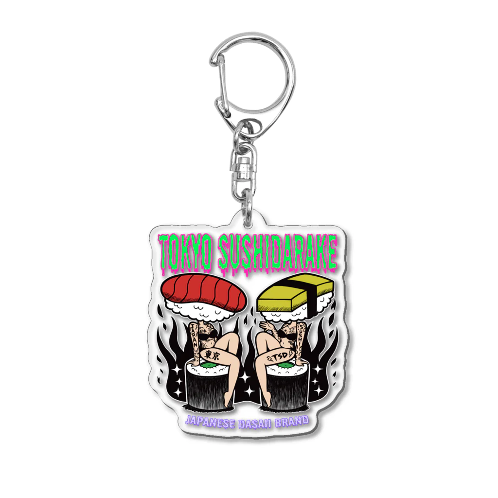 東京スシダラケの寿司ガールズキーホルダー Acrylic Key Chain