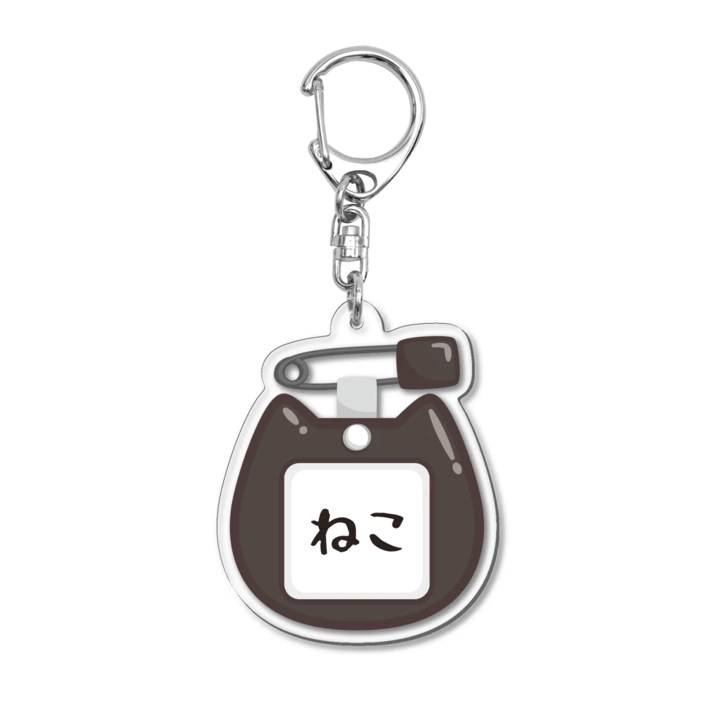 イラスト MONYAAT の幼稚園バッチ・名札D*ねこ Acrylic Key Chain