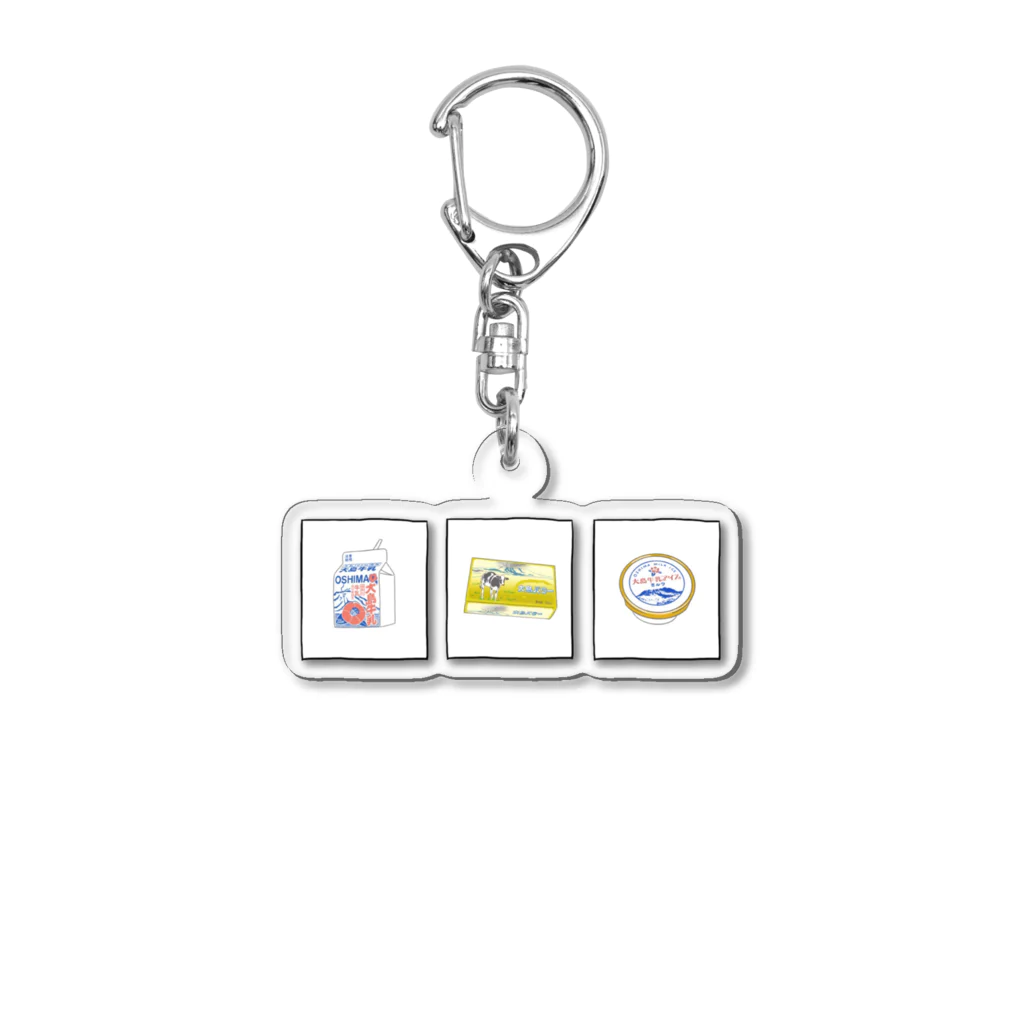 (株)大島牛乳(伊豆大島)の大島牛乳オールスター！ Acrylic Key Chain