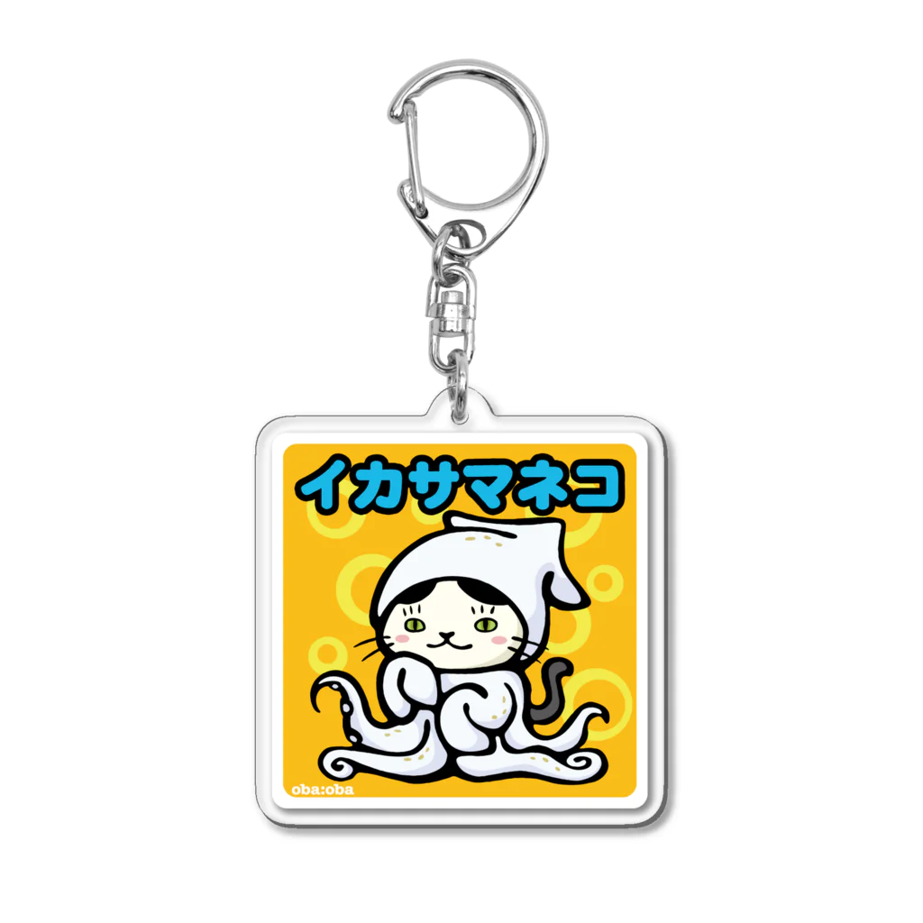 oba:obaのイカサマネコアクキー Acrylic Key Chain