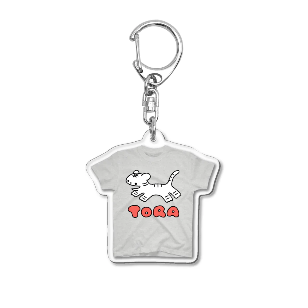 働きたくないのホワイトタイガーTORA2022 Acrylic Key Chain