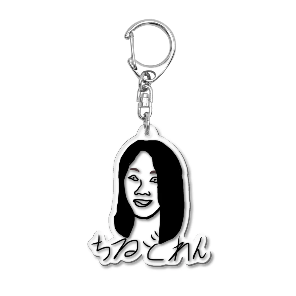 zkalltoのち Acrylic Key Chain