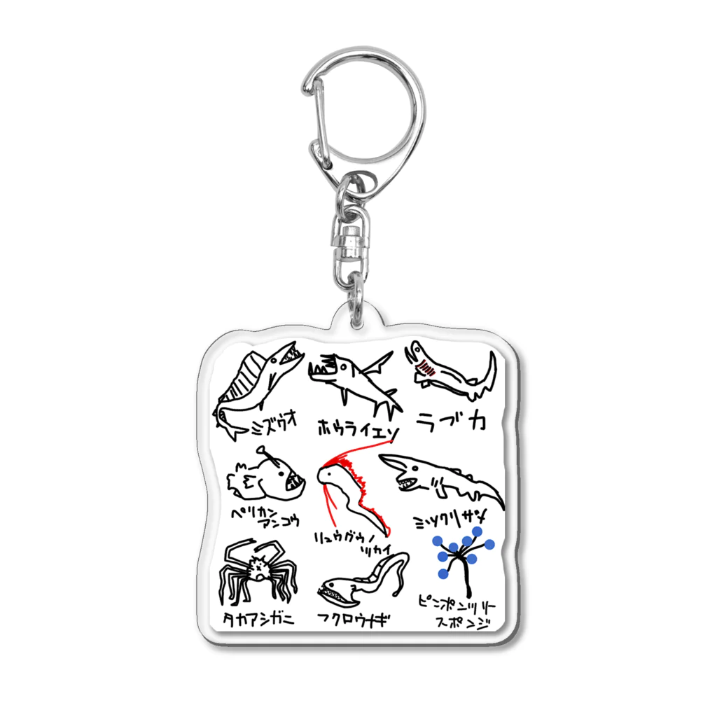 いきものや　のの（別館）の深海生物 Acrylic Key Chain