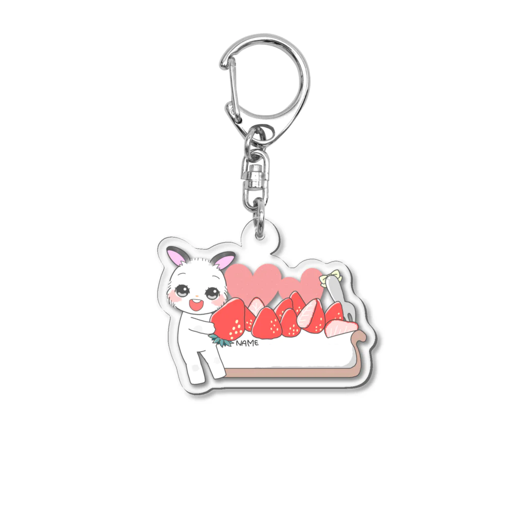 KOF_loveのお名前書こうね、うさちゃんのイチゴタルト Acrylic Key Chain