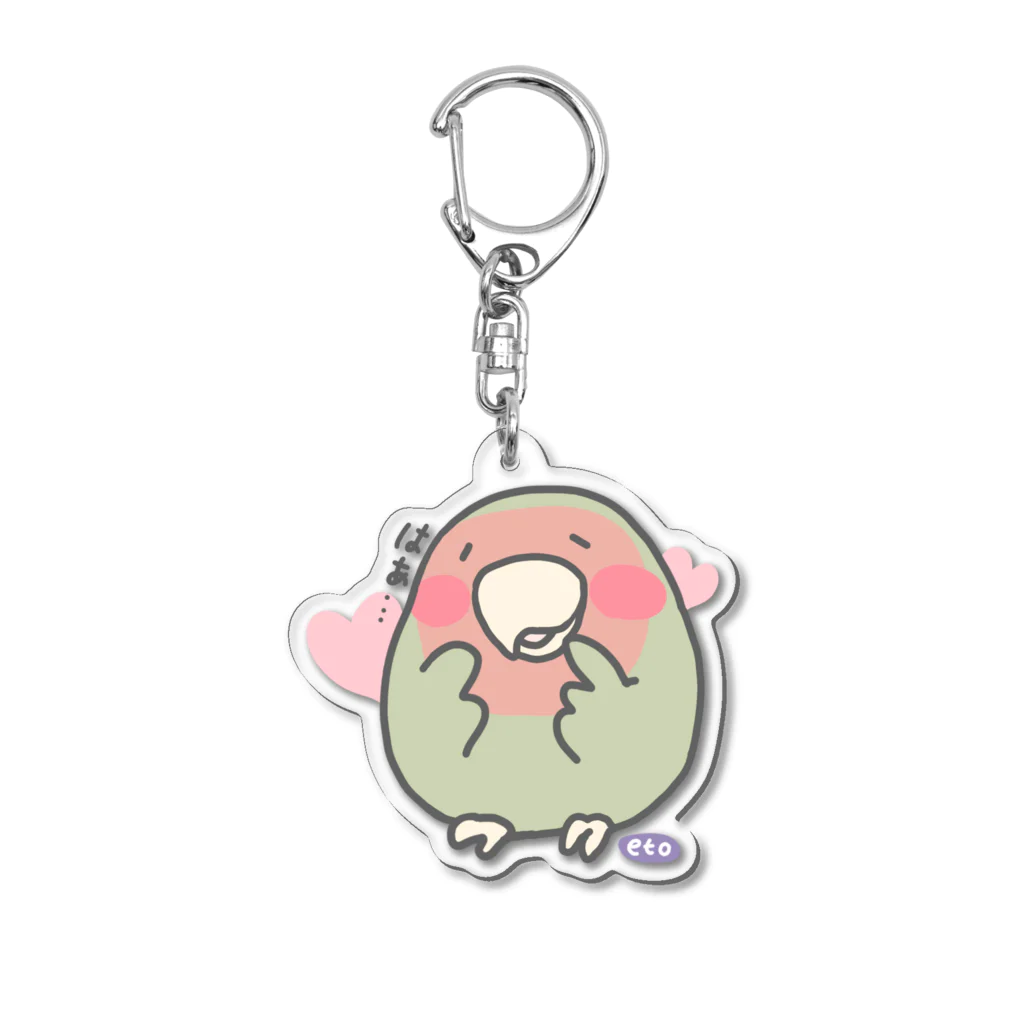 etoのうっとりインコ Acrylic Key Chain