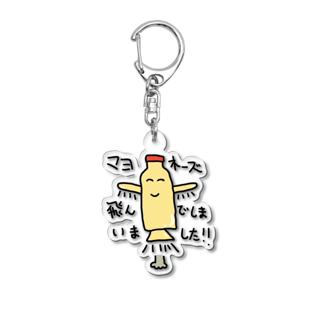 OINARI SHOPのマヨネーズ飛んでしまいました。 Acrylic Key Chain