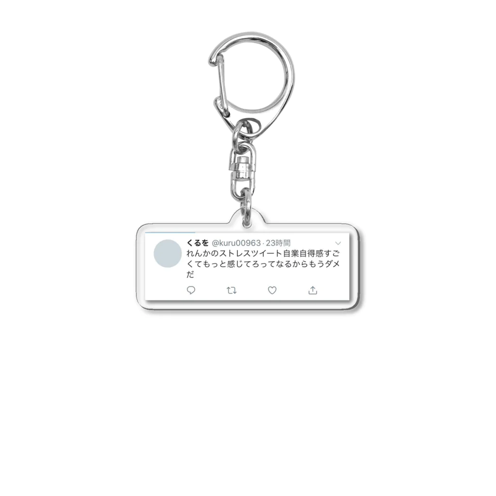 Nero_fのKさん定期アクリルキーホルダー Acrylic Key Chain