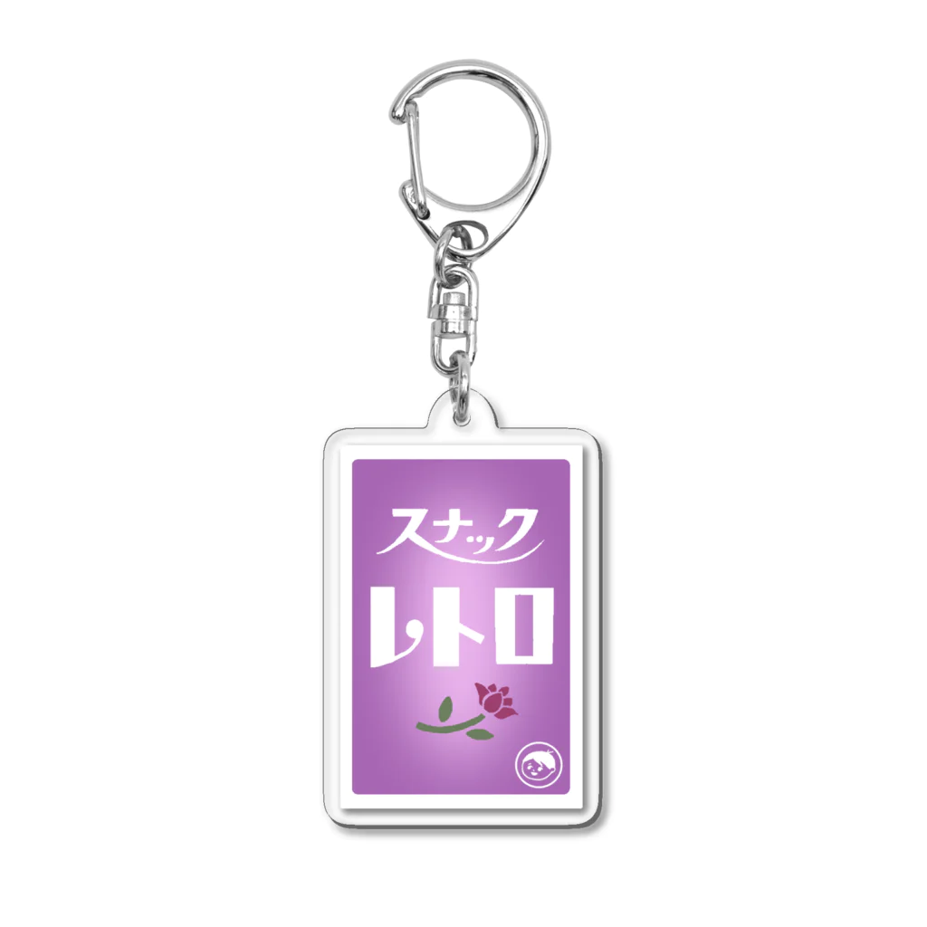 熱販売 レトロスナック / )のアクリル hatako_goods ( はたこ キーホルダー・アクリルキーホルダー