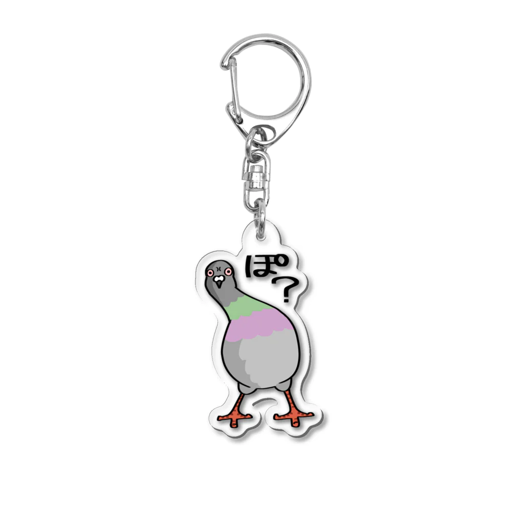 ゴイサギのおみせのポ?ドバト Acrylic Key Chain