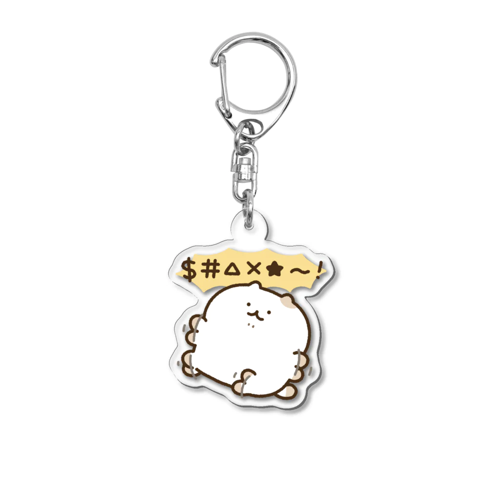 かやぬゆみのじたばたねこ Acrylic Key Chain