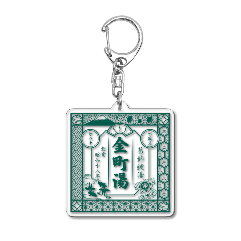 金町湯の金町湯 江戸風 Acrylic Key Chain