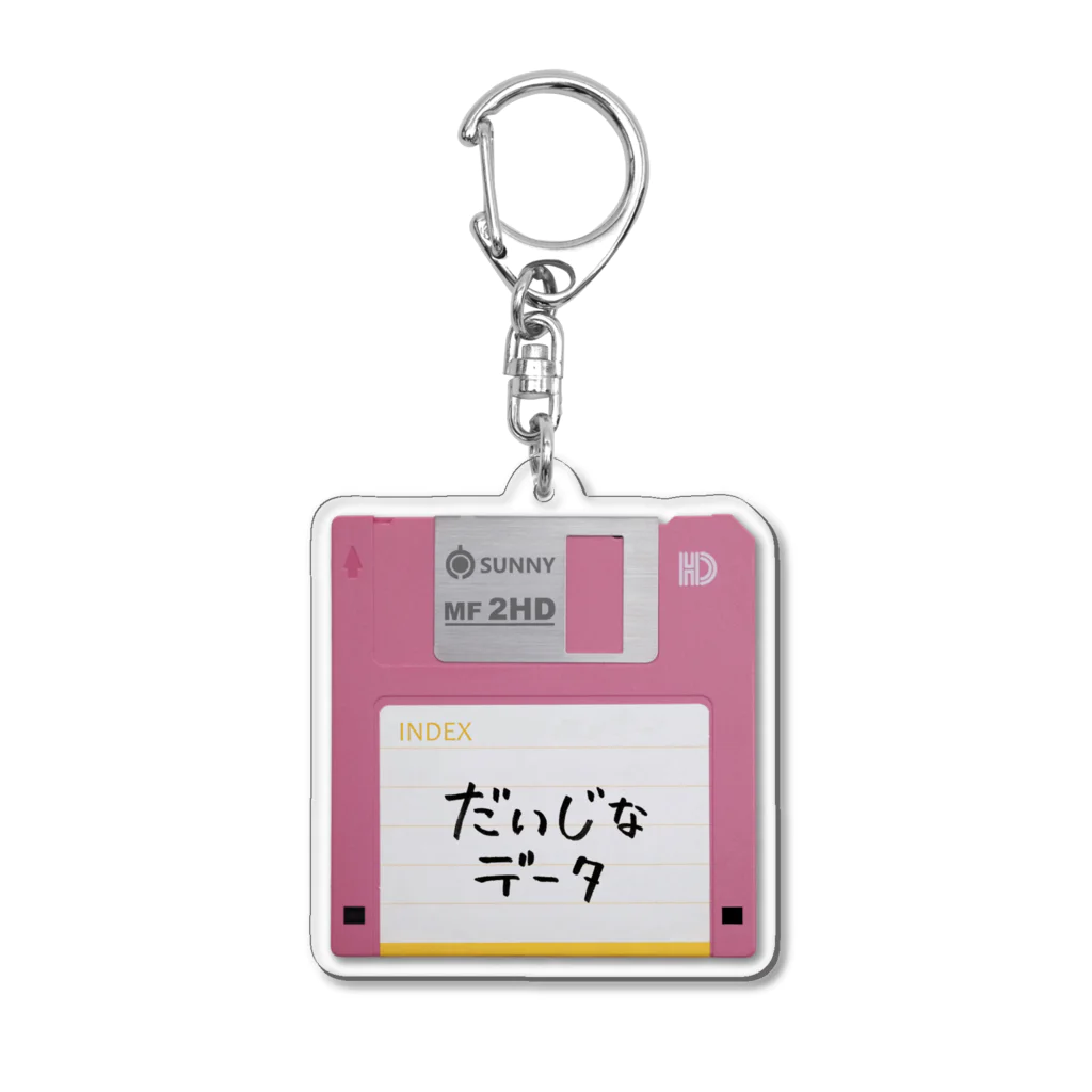 えんとろぴの3.5インチフロッピー Acrylic Key Chain