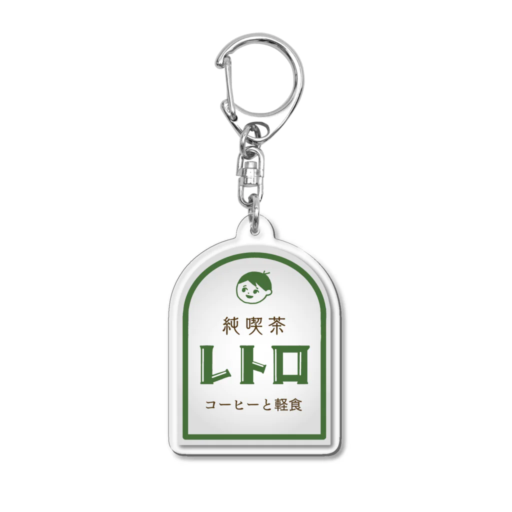 はたこの純喫茶レトロ Acrylic Key Chain