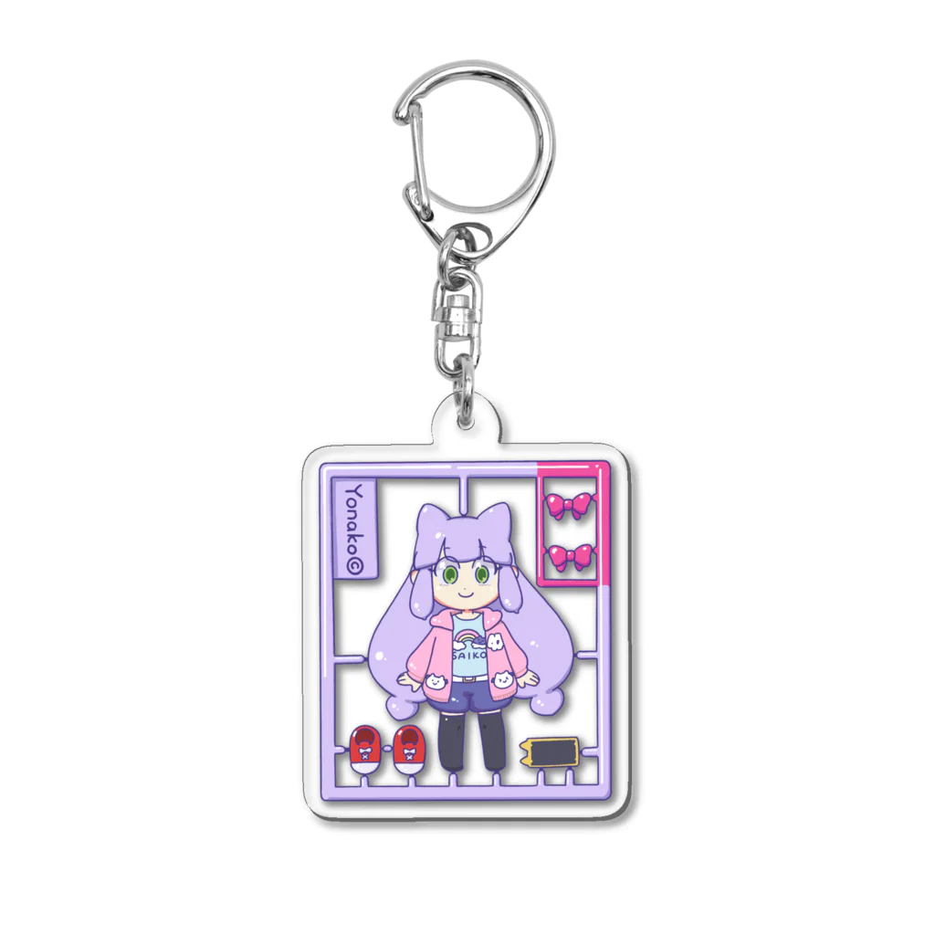 よなよなこうもりのよなこちゃん　プラキット風 Acrylic Key Chain