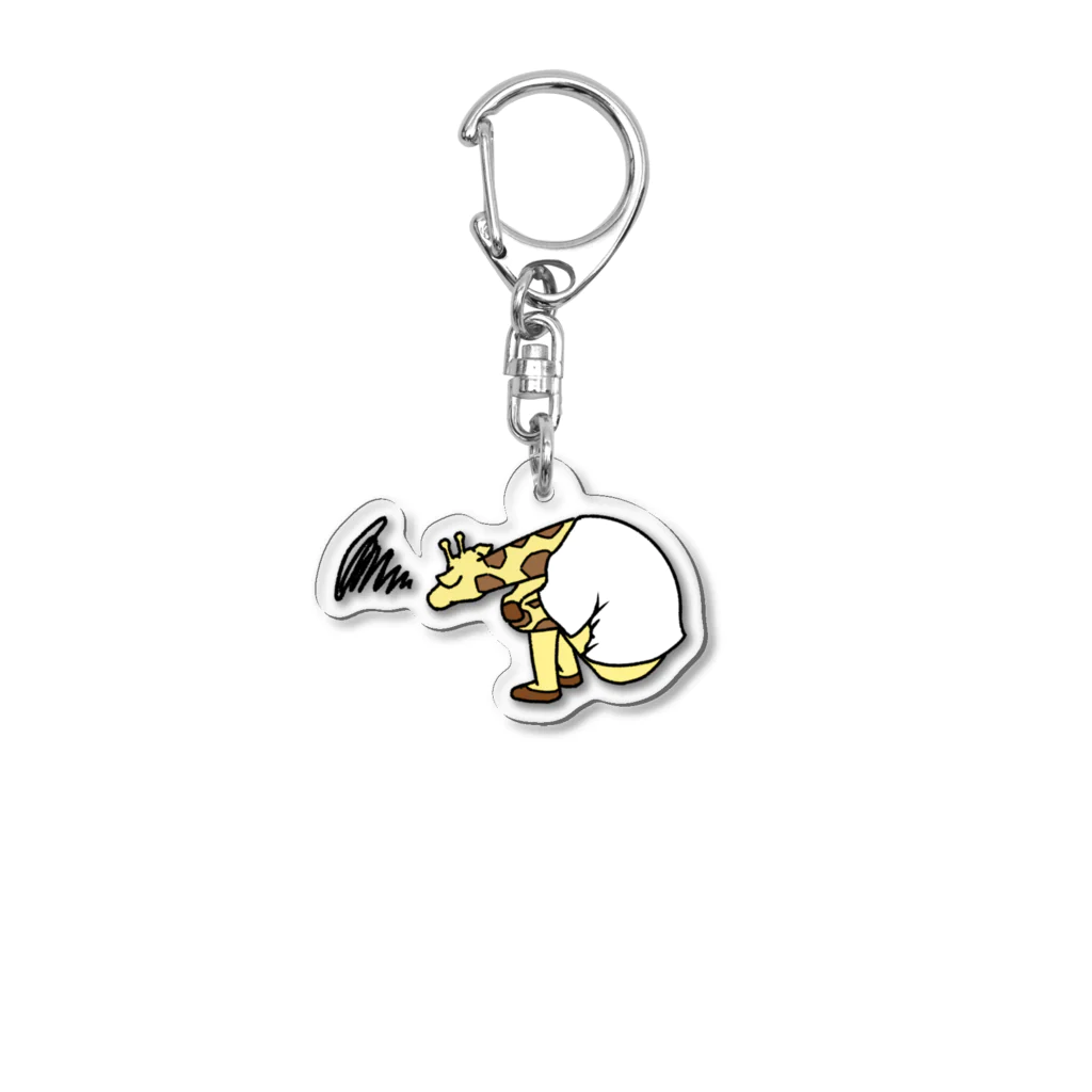 石山 陸 のせなかまるいキリン Acrylic Key Chain