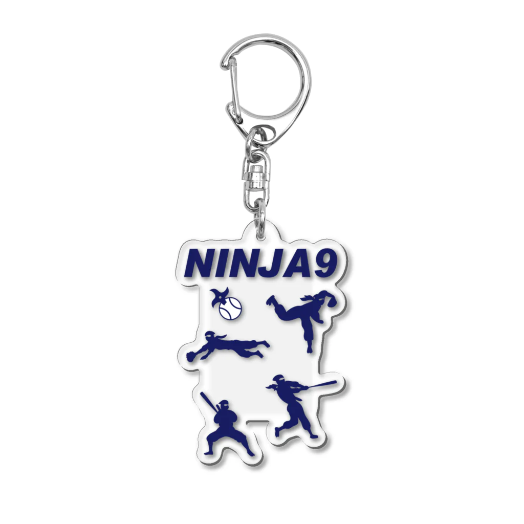 キッズモード某のNINJA9キーホルダー Acrylic Key Chain