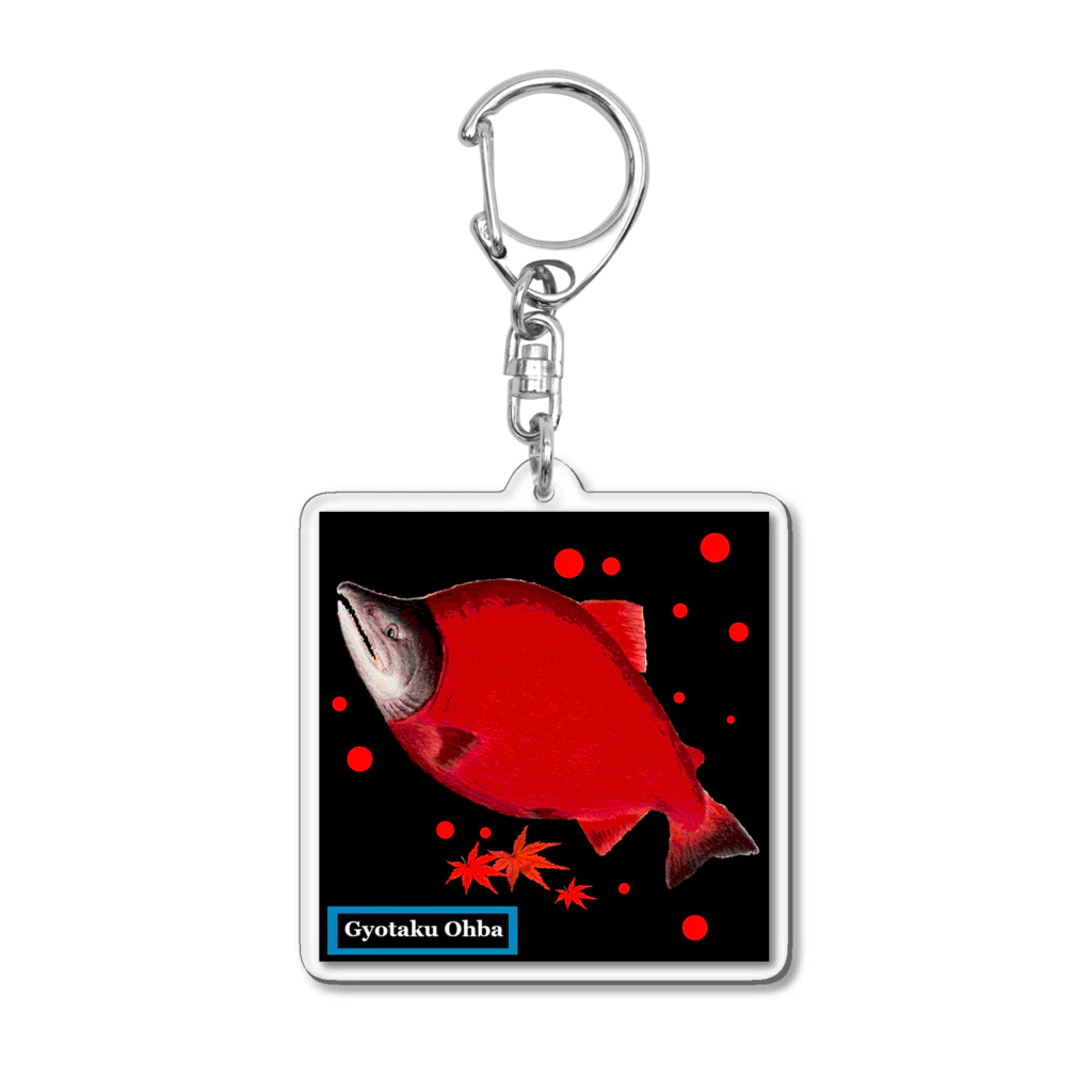 G-HERRINGの　紅鮭（RED SALMON）あらゆる生命たちへ感謝をささげます。　 アクリルキーホルダー