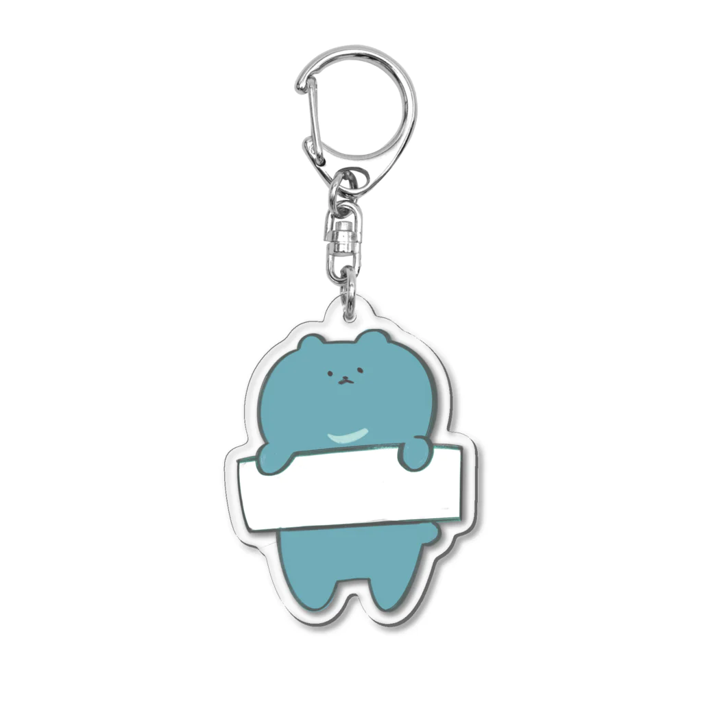 sumari製作所のおなまえ　みんと Acrylic Key Chain