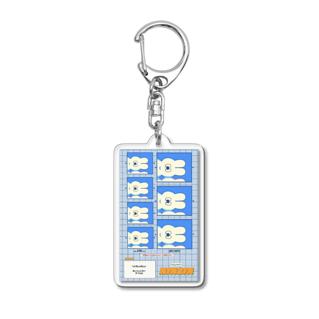 うさズショップスズリ店の証明写真(あおいほう) Acrylic Key Chain