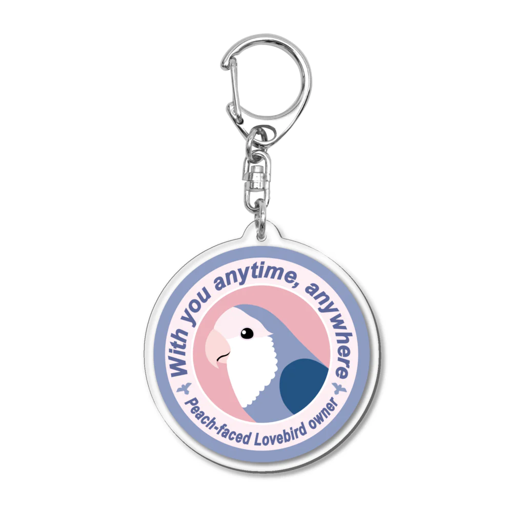 Jaune Vertのいつでも、どこでも一緒。コザクラインコ（バイオレット） Acrylic Key Chain