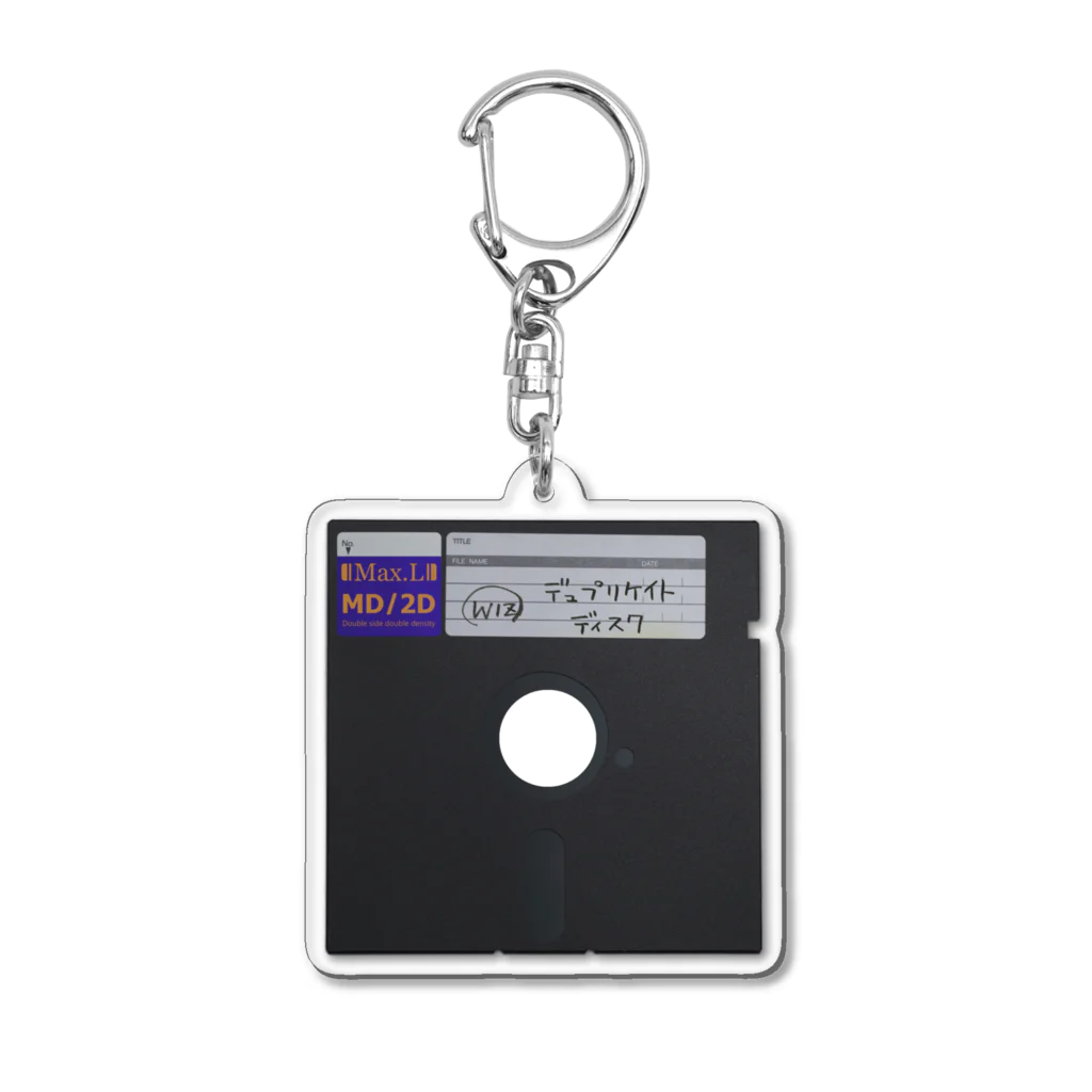 えんとろぴの5インチフロッピー Acrylic Key Chain