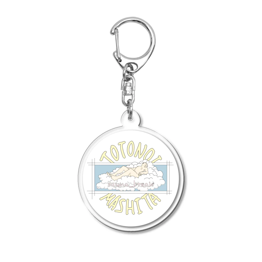 sauna_breakのtotonoimashita Acrylic Key Chain