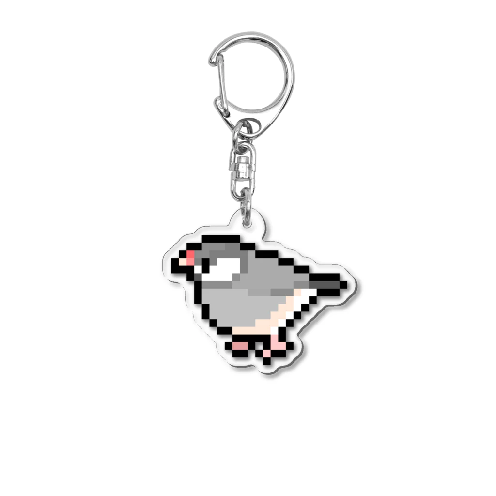 たかはらのドット絵シルバー文鳥 Acrylic Key Chain