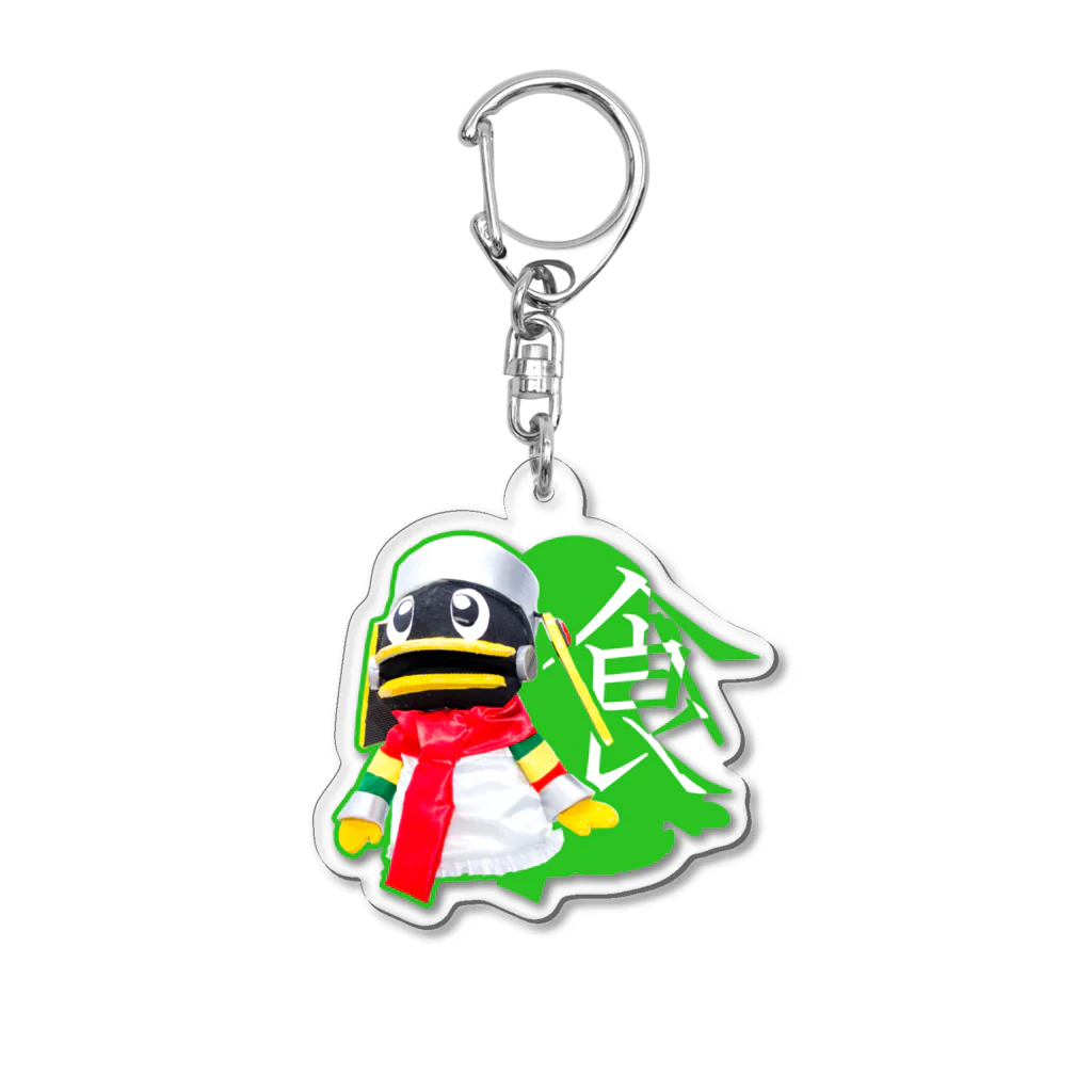 食育戦士Gウマカバンネットショップの【マゴワン】アクリルキーホルダー Acrylic Key Chain