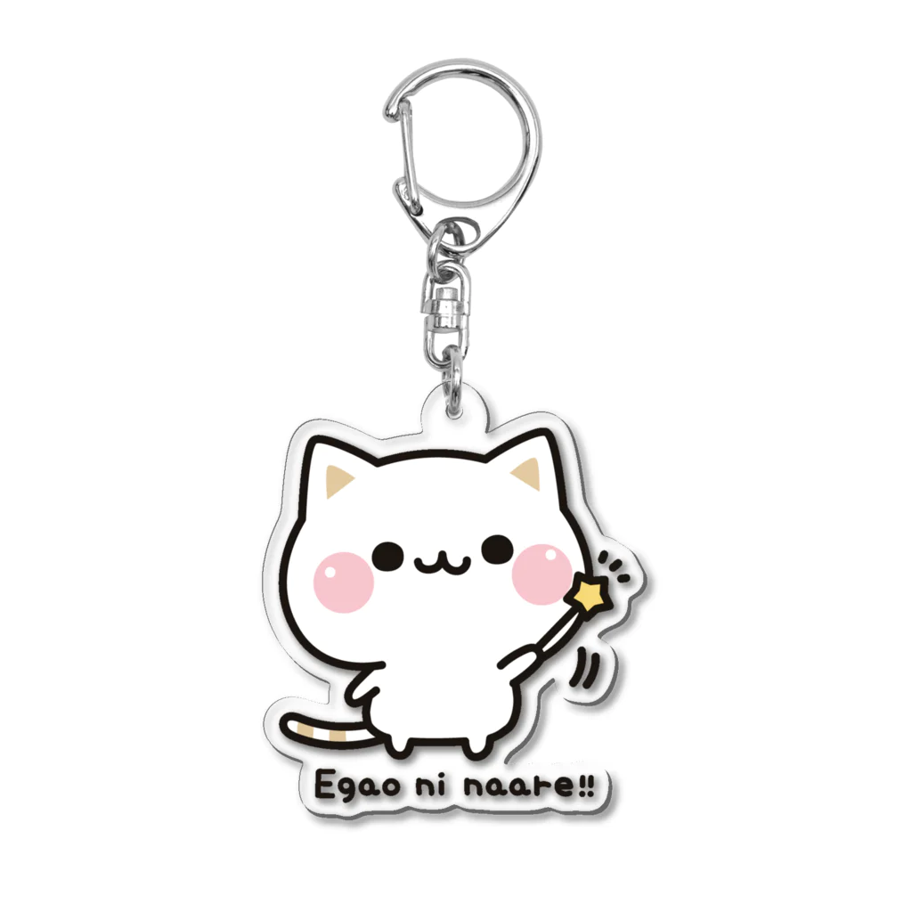 DECORの気づかいのできるネコ　笑顔になぁれver. Acrylic Key Chain