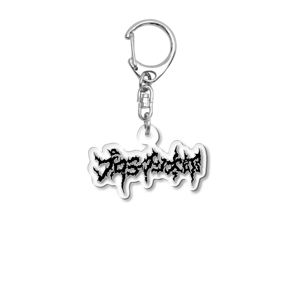 プロテイン太郎のどこでもプロ太郎デスロゴ Acrylic Key Chain