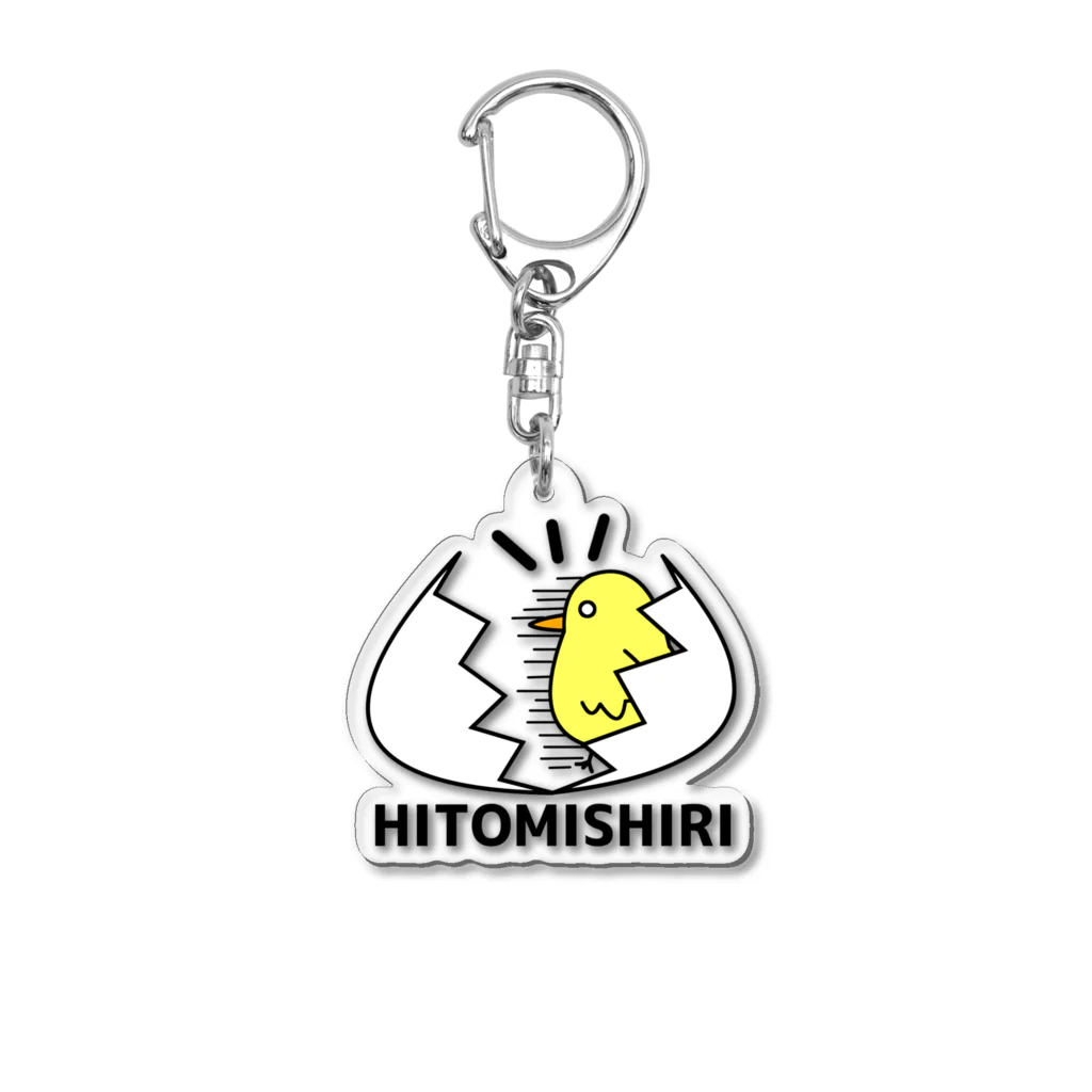 ぐずぐず夫の店の即人見知りヒヨコちゃん Acrylic Key Chain