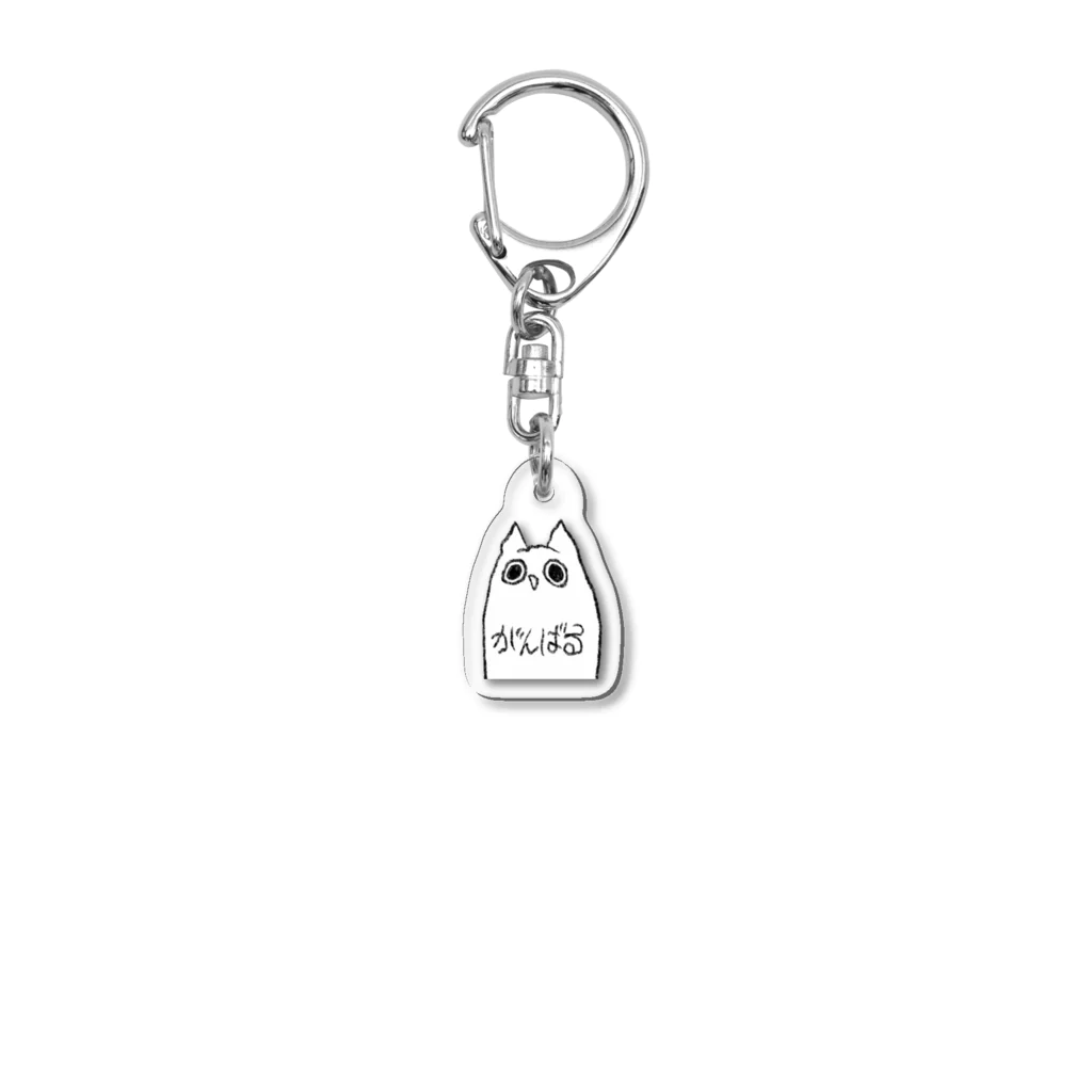 魔界の林檎のがんばるぺう Acrylic Key Chain