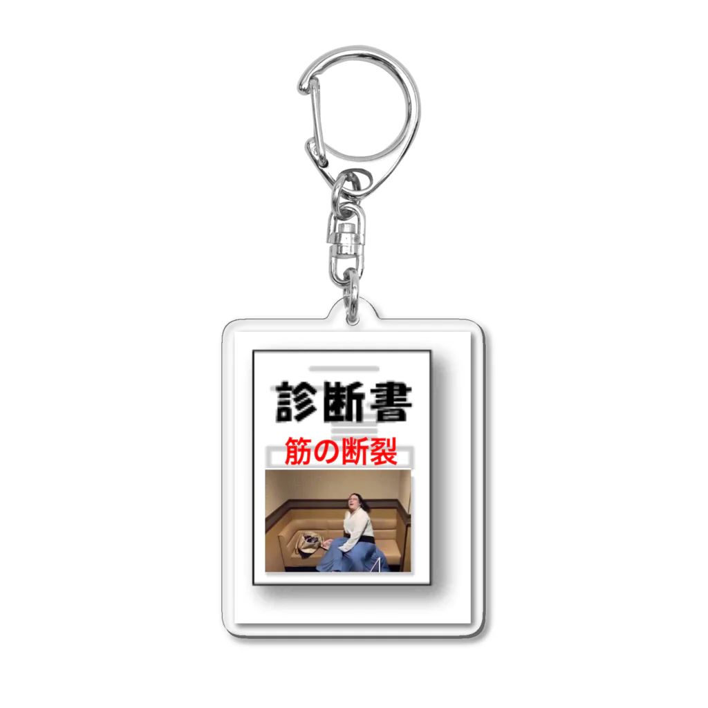 ちゃその断裂 Acrylic Key Chain