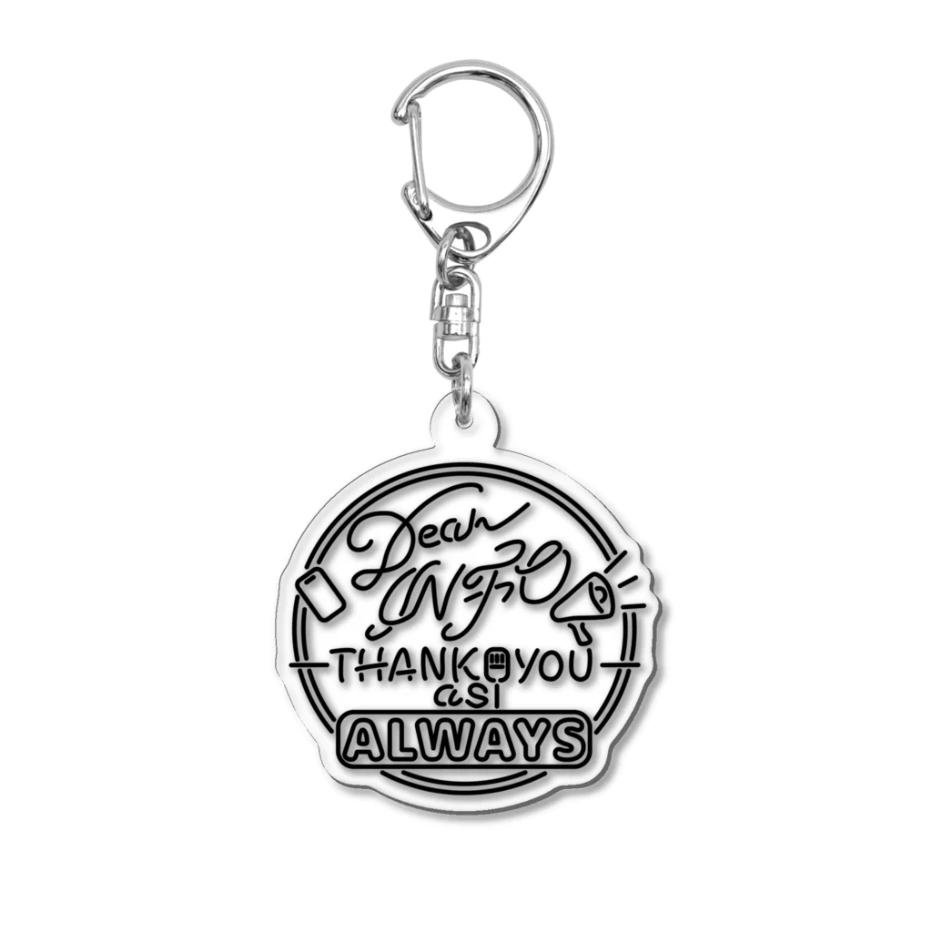 クチバシのinfoさんありがとう_ブラック Acrylic Key Chain