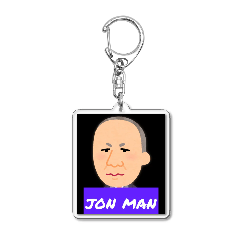 広島のジョン万次郎の広島のジョン万次郎ぐっず Acrylic Key Chain