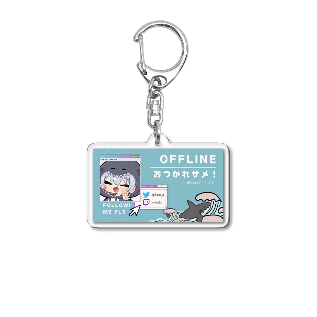 がぃむショップのがぃむキーホルダー3 Acrylic Key Chain