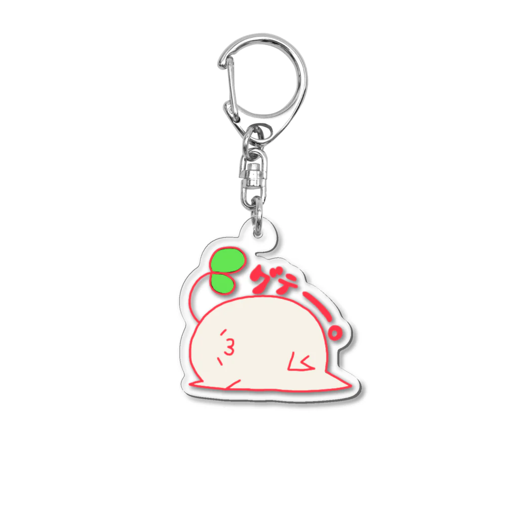 あいのすけ。のぐてーっとあいもちさん。 Acrylic Key Chain